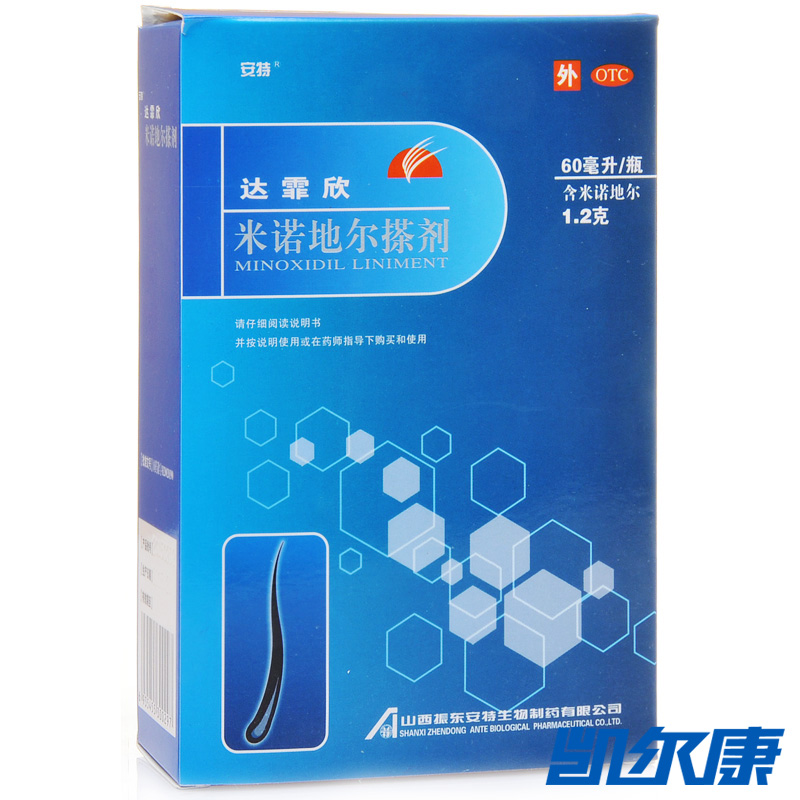 达霏欣米诺地尔搽剂60ml/盒用于治疗男性型脱发斑秃搽剂