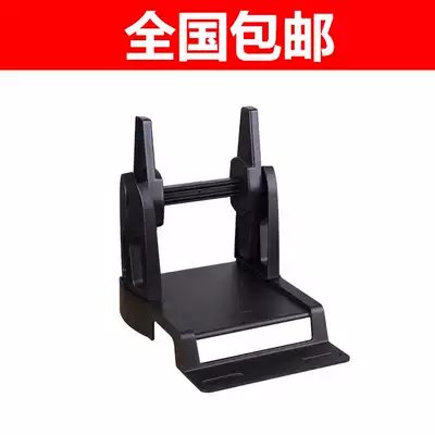 Suitable for TSC Lixiang Kecheng Zebra Beiyang barcode printer bracket Universal label external bracket