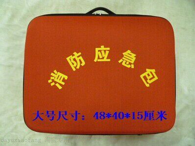 Wholesale fire escape bag disaster prevention bag first aid bag moisture-proof escape bag fire bag empty box factory price special price