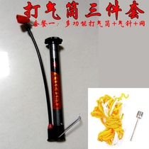 New three-piece set of mesh bag net bag ball needle air needle pump accessories volleyball football basketball and other inflatable equipment
