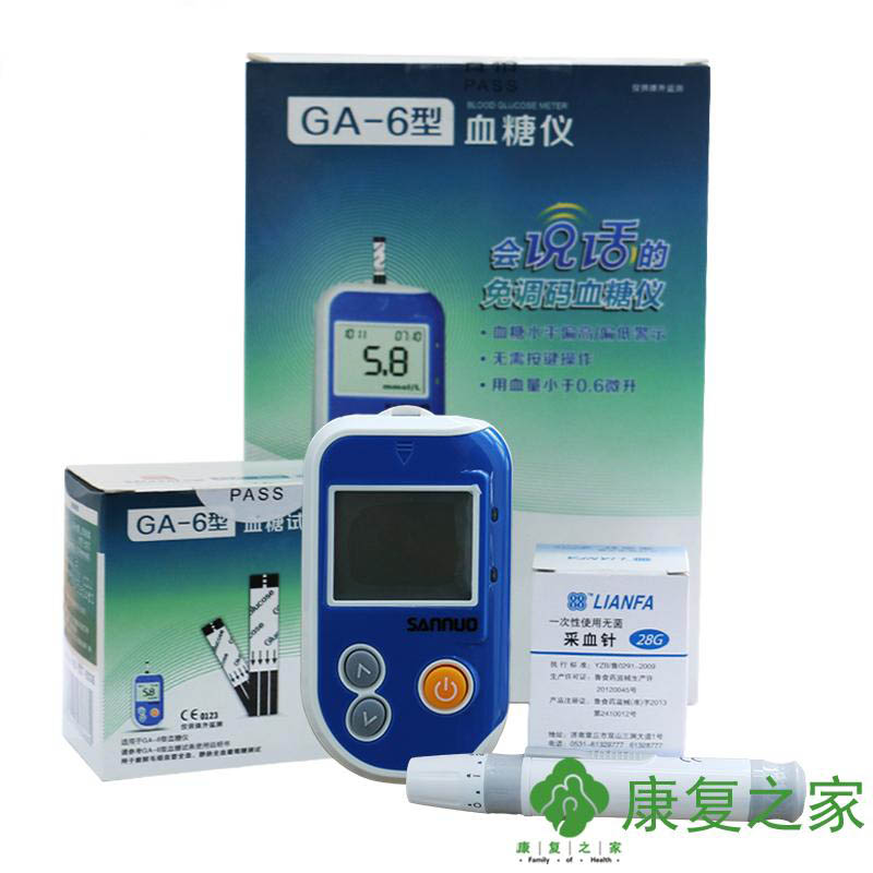 三诺语音血糖仪GA-6型+25条免调码试纸 血糖测试仪器试纸条