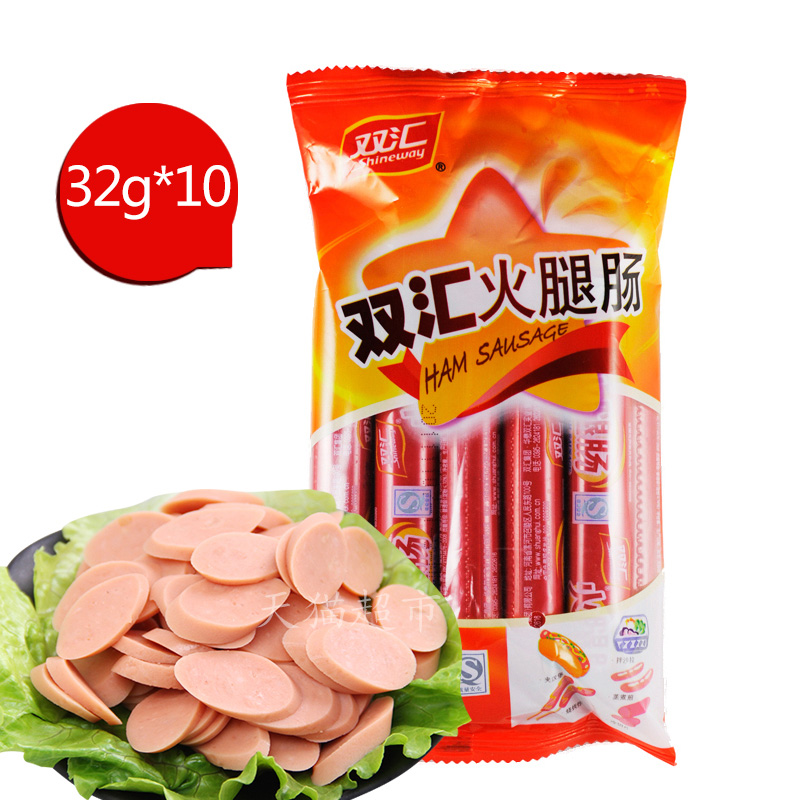 【天猫超市】双汇火腿肠32g*10支/袋香肠特产配方便面零食品