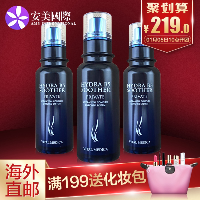 韩国AHC第四代B5玻尿酸颗粒精华50ml 补水保湿提亮