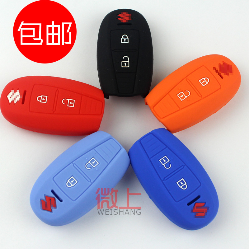 长安铃木维特拉钥匙套钥匙包锋驭专用汽车硅胶保护套遥控器套16款