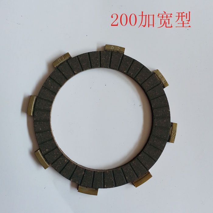 Futian Zongshen moto-three-wheeler 125150200 widening clutch sheet friction sheet