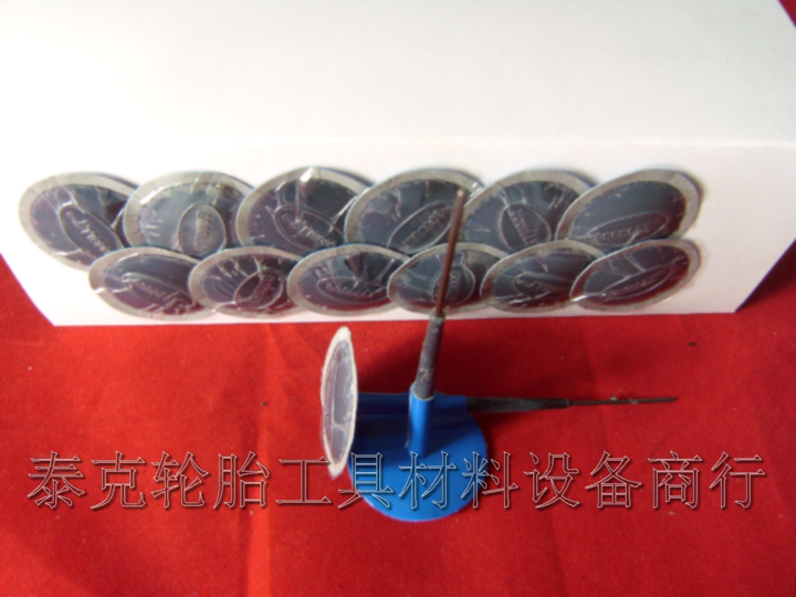 GOODLLY cold patch negative film domestic cold patch mushroom nail vacuum tire quick tire repair tool 4 5mm