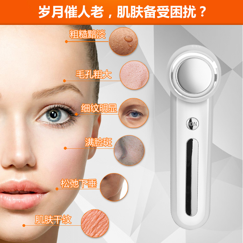 透蜜祛皱仪器  嫩肤美白 紧肤毛孔祛皱祛斑仪器套装