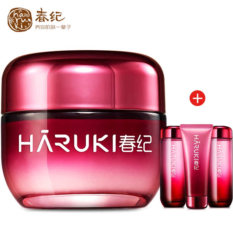 春纪杨梅止渴水凝霜50g 面霜 深层补水保湿修复 护肤品A