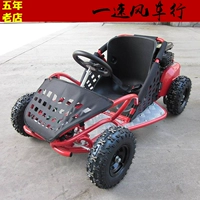 Trẻ em 80CC xăng nhỏ kart dành cho người lớn nhỏ thép nhỏ trôi xe vuông cho thuê xe bốn bánh ATV xe máy điện trẻ em vespa