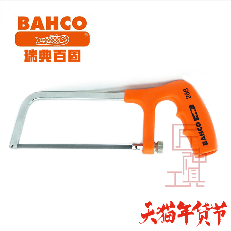 Sweden BAHCO 100 SOLID IMPORT SAW BOW MINI SAW Hand Saw Handsaw Portable steel saw frame 150mm
