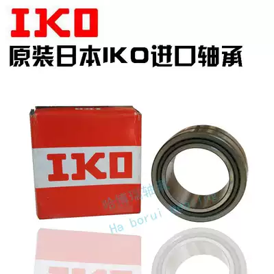 IKO Imported needle roller combination bearing NKIB NATB5901 5902 5903 5904 5905 5906 07