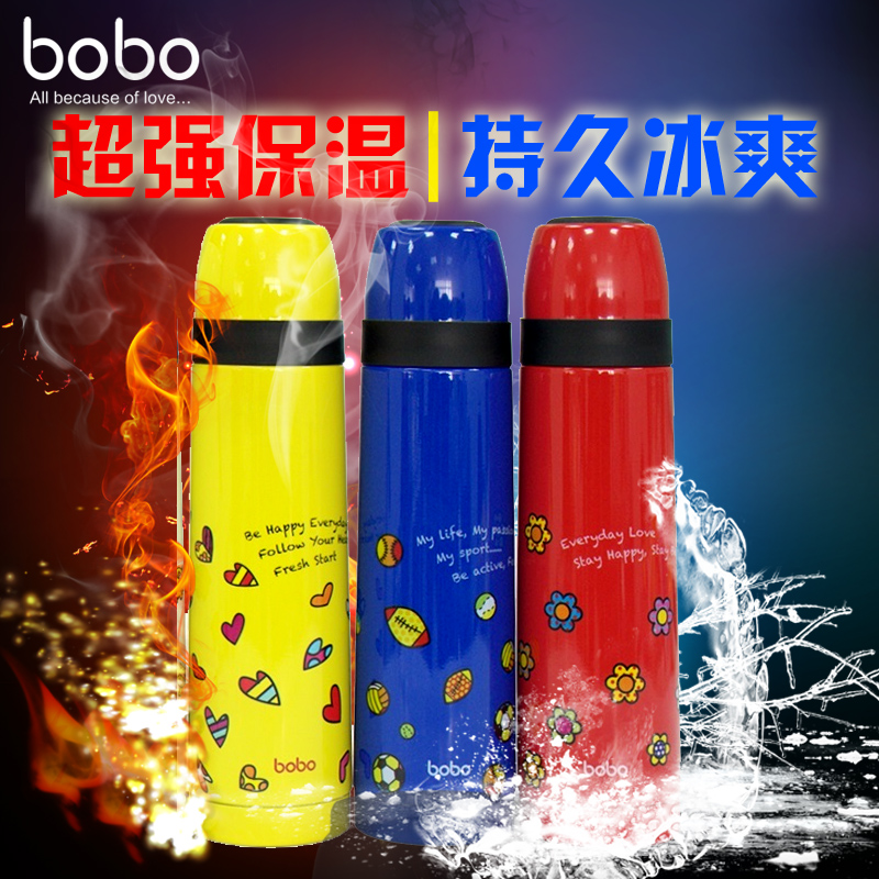 bobo乐儿宝水杯婴儿饮水杯儿童不锈钢喝水杯成人真空保温壶保温杯