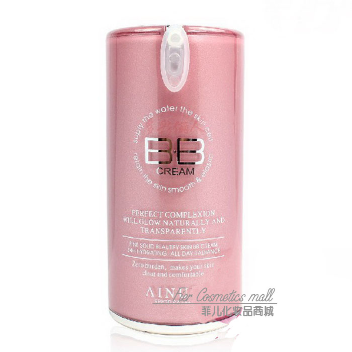 Beautiful White BB Cream Naked Makeup flawless Adult Children's Kindergarten School Stage Performance Cosmetic Color Makeup-Taobao