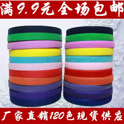 Promotional 9 9 yuan shoes pants box packing color snap fastening Velcro width 2 5cm