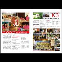 School News Business Inner Issue Monthly Quarterly Copper Edition Paper Newspapers Print Color Newspaper Print Professional Design