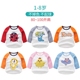 Áo thun bé gái cotton dài tay đáy quần 2018 xuân hè mới bé cổ tròn giản dị quần áo mùa thu thủy triều 3 áo thun 3 lỗ cho bé trai Áo thun