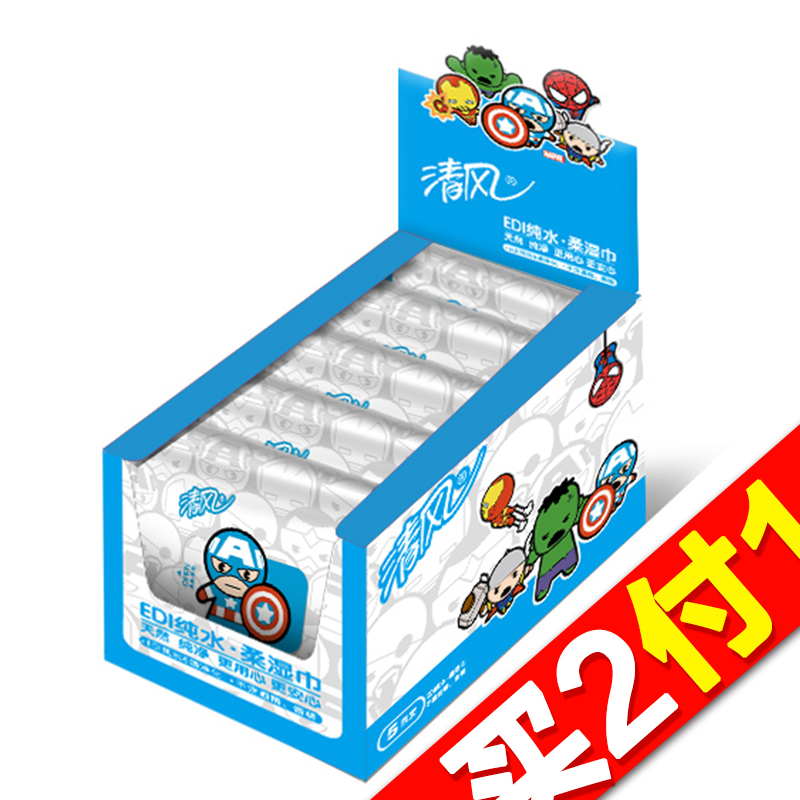 【天猫超市】清风 漫威卡通10片*5包抽取式湿纸巾(纸盒装)
