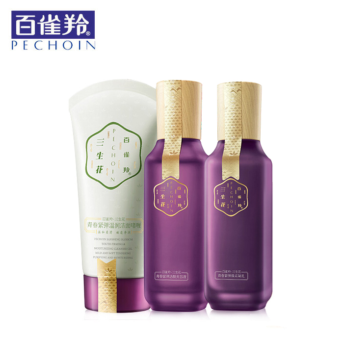 包邮 百雀羚套装 三生花青春紧弹护肤品保湿补水化妆品套装 女