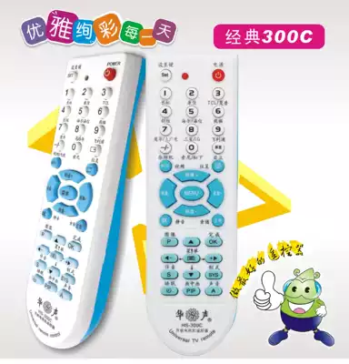 Huasheng HS-300C factory direct sales universal TV remote control new and old TV universal remote control