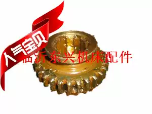 Shenyang machine tool CA6140A CA6150A 7083 GEAR M2 25Z28 spline 28X6