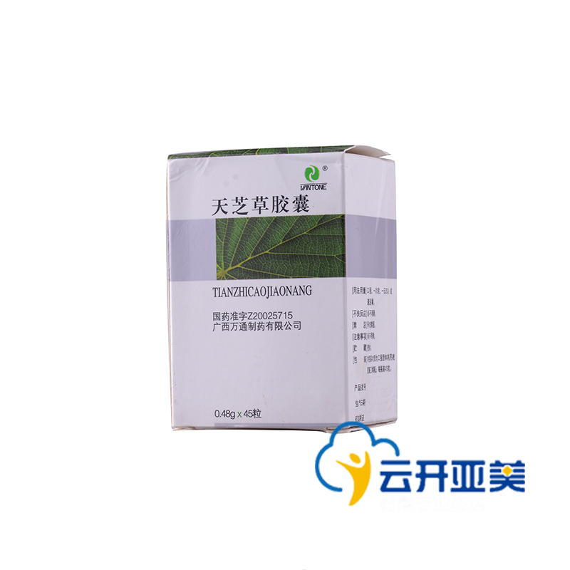 万通 天芝草胶囊 0.48g*45粒/盒