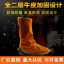 Pure cowhide welding foot guard Leg guard foot cover Welder welding anti-scalding heat insulation wear-resistant labor protection shoe foot cover