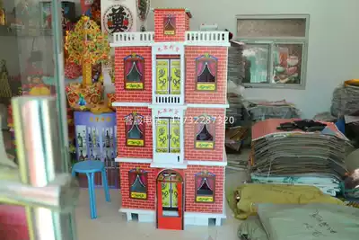 Funeral and sacrificial supplies New Jiuquan three-story villa paradise building paper paper Live Paper House Villa
