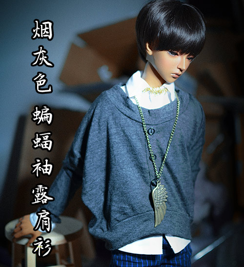 1 4 points 3 points Uncle SD BJD baby clothes (smoke gray round neck strapless shirt) bat sleeve casual jacket