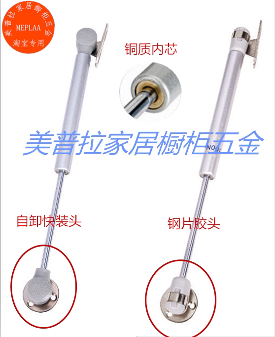 Copper cylinder, hydraulic rod, pneumatic rod, tatami cabinet, up and down door, gas support, gas support, cabinet gas support, hanging cabinet