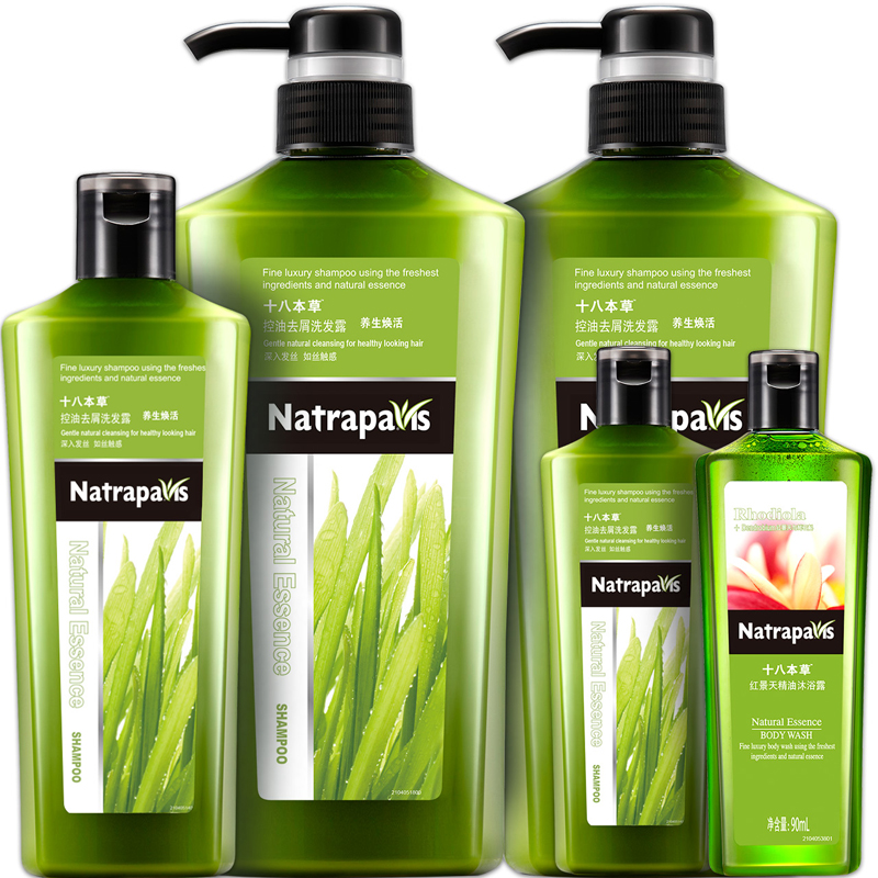 Walch/威露士十八本草控油去屑洗发水550ml*2+送旅行装