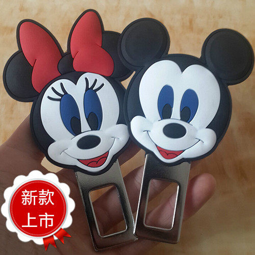 汽车安全带卡夹 通用款插口米妮车载插销安全带夹车用保险带卡扣