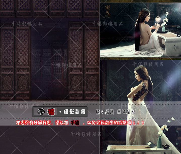 New photo studio costume photo theme background art photo photography antique photo background cloth