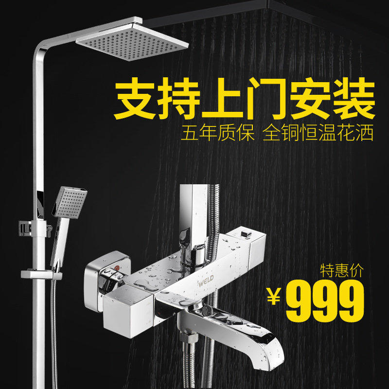 weld�����Ǵ�����»���sc8020