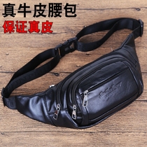 Genuine Leather Pocket Mens Baotou Layer Bull Leather Chest Bag Female Multifunction Large Capacity Sports Cashier Cell Phone Bag Mens Bag Skew Satchel