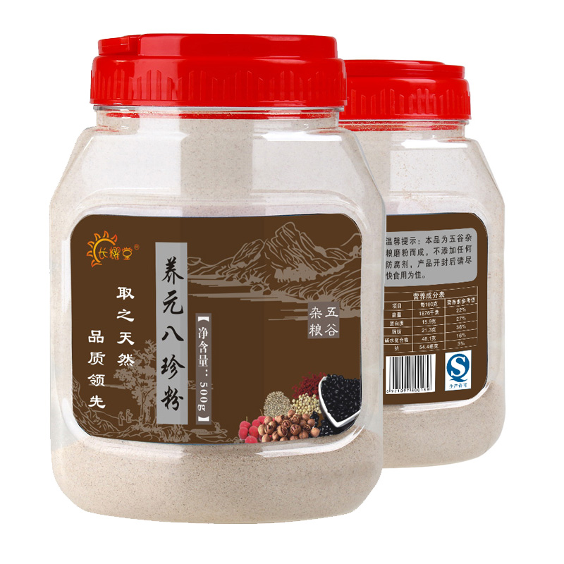 长耀堂 养元八珍代餐粉 五谷杂粮粉黑芝麻核桃粉 健康谷物早餐