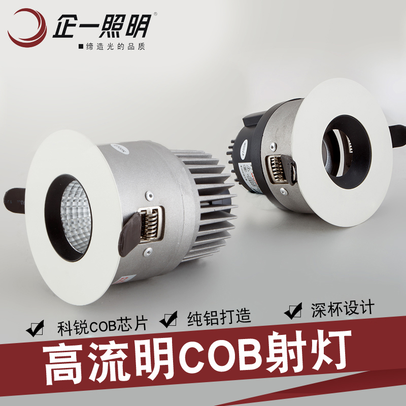 ��һ����cob��ѣ��Ƕ��ʽţ�۵�QY-TH914