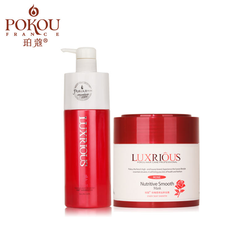 珀蔻 玫瑰精油洗发水护发素发膜倒膜套装 焗油膏干枯毛躁正品包邮
