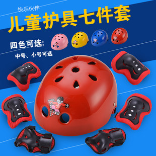 君立 Men and girls wheel skate helmet set skateboard car dry ice skating ice shoe knee 7 -piece free shipping
