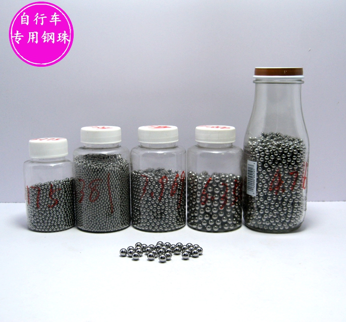 Original mountain bike bearing ball hub steel ball Taki steel bead hub steel ball