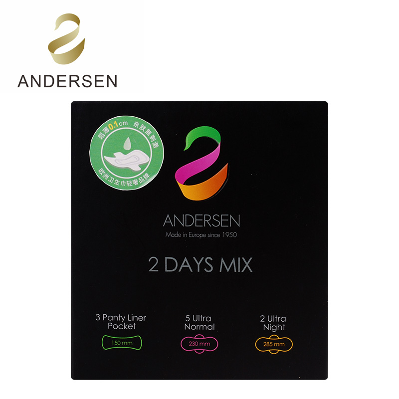 丹麦原装进口ANDERSEN安德森 超薄2天护理卫生巾套装10P*1