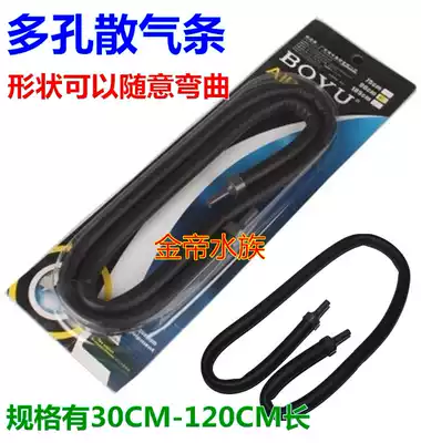 Boyu TN-30CM-120cm fish tank connected to oxygen pump soft oxygen strip bubble strip gas strip porous loose gas strip