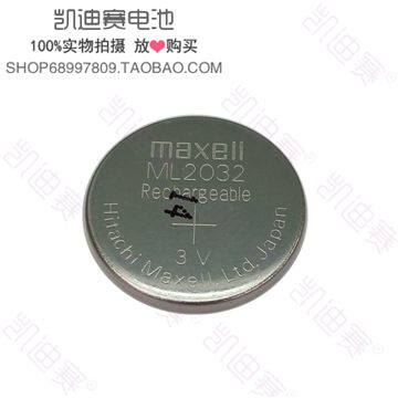 Japan Wansheng ML2032 3V rechargeable button battery