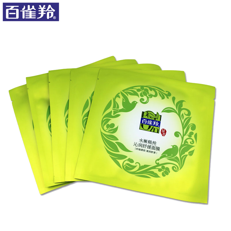 百雀羚水嫩精纯沁润舒缓面膜 补水保湿滋润面膜贴收缩毛孔正品女