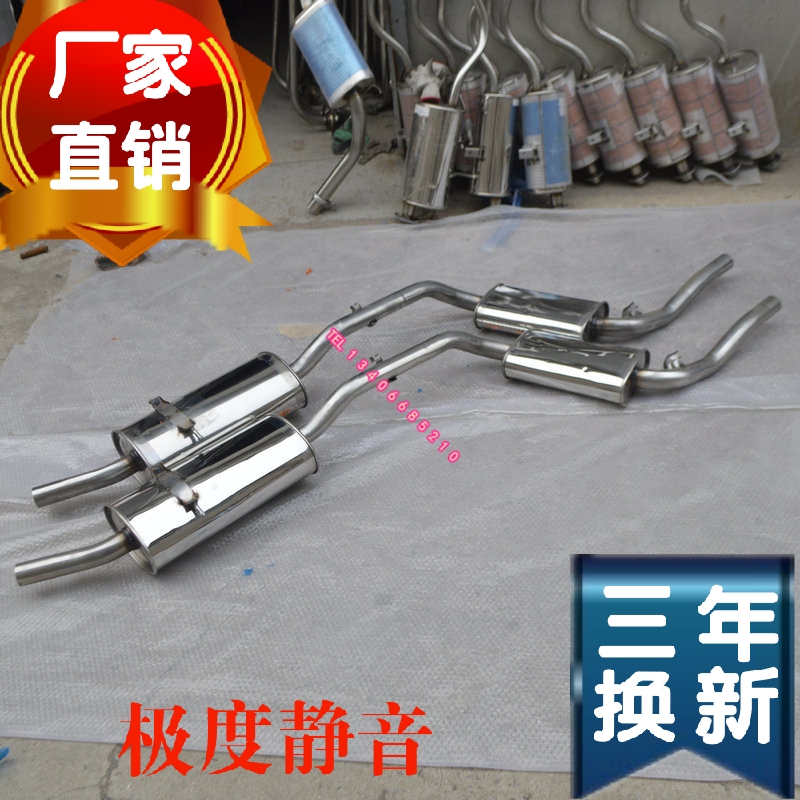 Suitable for 06 07 08 09 Volkswagen Santana Poussin Jingchang exhaust pipe svw7180 muffler