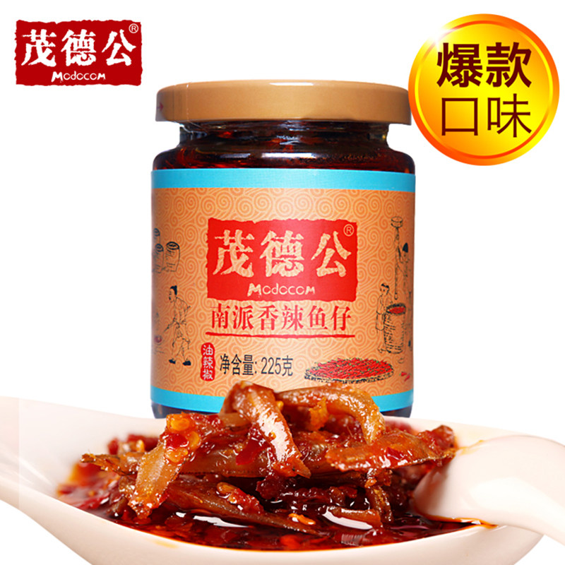【天猫超市】茂德公香辣鱼仔酱225g拌大米饭辣椒酱火锅底料