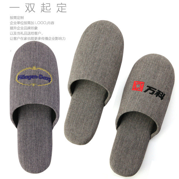 Indoor slippers custom home slippers LOGO embroidery unit custom gift customization a pair of bound