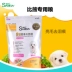 2 cái miễn phí vận chuyển Samba Bichon chó con thức ăn đặc biệt 2kg sữa bánh thức ăn cho chó nhỏ thức ăn chủ yếu cho chó thức ăn tự nhiên thức ăn cho chó - Chó Staples