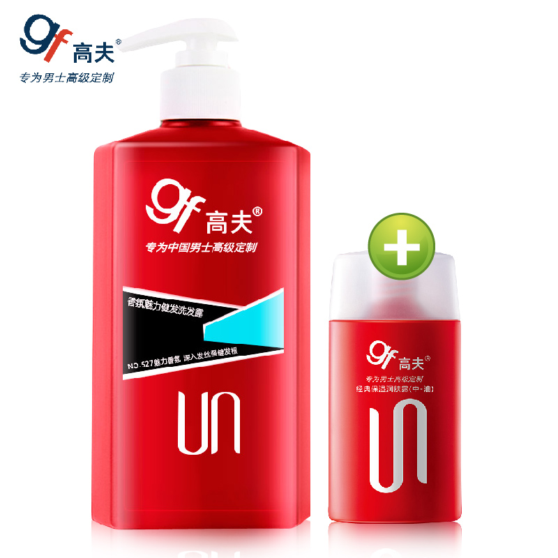 gf/高夫NO.527香氛魅力健发洗发露400ml 男士 控油去屑 专柜正品