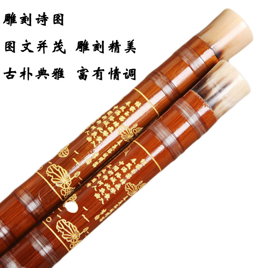 Bamboo Flute Flute Refined G tone D tune 7808 Advanced playing flute