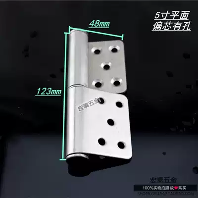 Stainless steel five-inch flat perforated flag type upper and lower unloading hinge partial core perforated hinge fire door hinge
